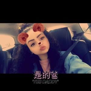 Meet your Posher, Brod